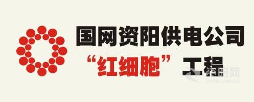 又长又大又粗污视频,啊啊啊啊,,,不要,,轻点,,,啊啊啊,吹水了资阳供电公司